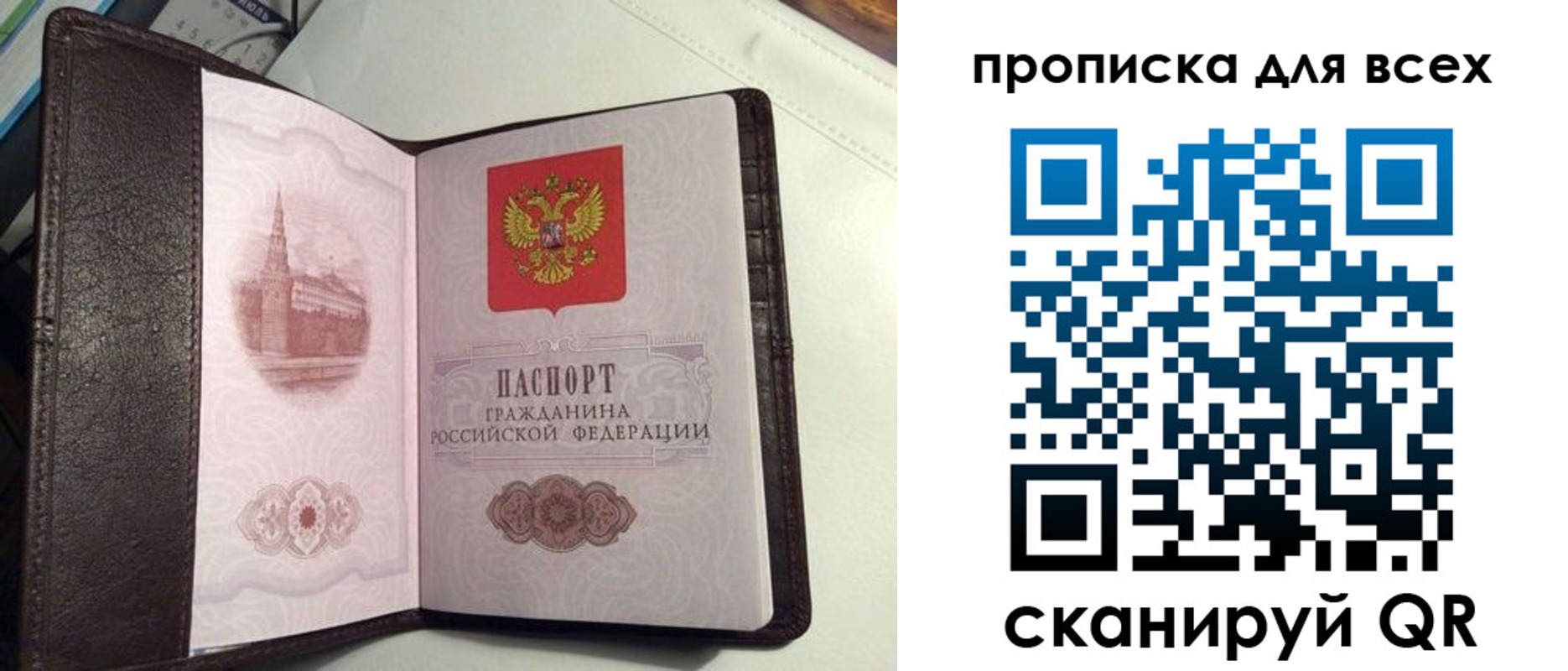 форма 3 в Ирбите