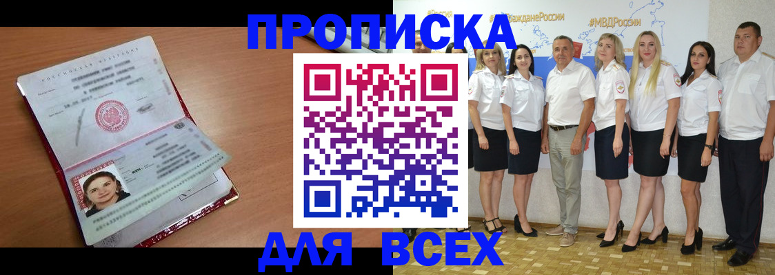 временная регистрация госуслуги в Ирбите