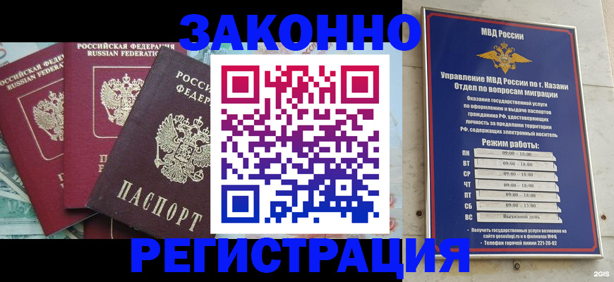 временная регистрация поиск в Ирбите