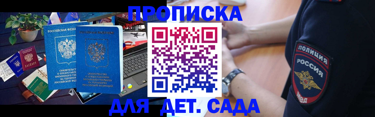 временная регистрация адрес в Ирбите