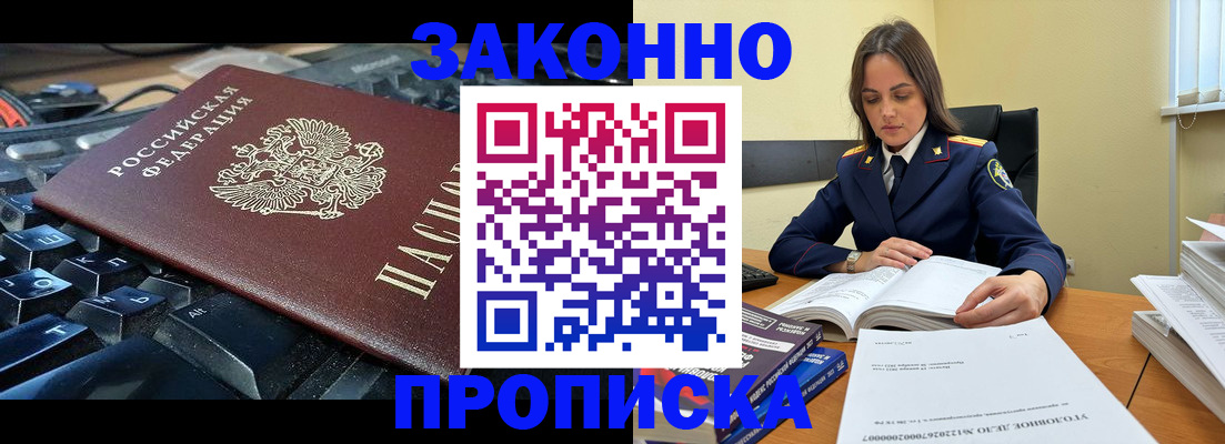 временная регистрация гарантия в Ирбите